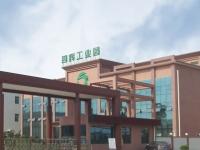 四輝表面處理科技有限公司視頻會(huì)議工程