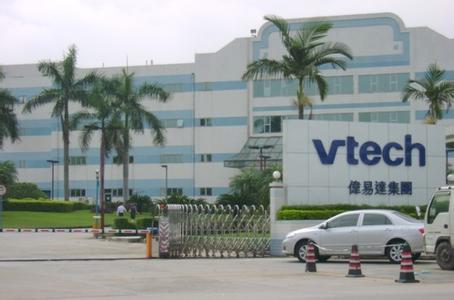 東莞偉易達(dá)集團(tuán)